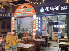 -横琴购口岸商业广场