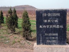 -汉长安城未央宫国家考古遗址公园