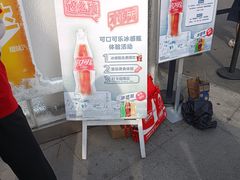 -大悦城(沈阳中街店)