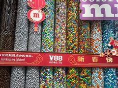 -m豆巧克力世界(上海世茂广场店)