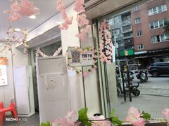 -蜜雪冰城(横店大道店)