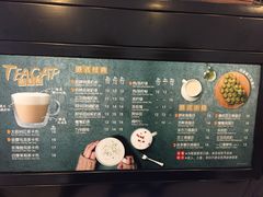 -桂桂茶(繁花中心店)