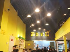 -望京小腰(北京总店)