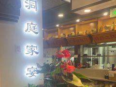 -洞庭家宴·头牌甲鱼(广渠门店)