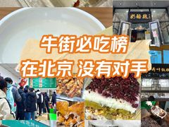 -大益烤鸡