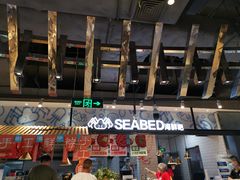 -盒马鲜生(皇庭广场店)