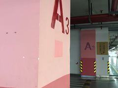 -环球港-停车场