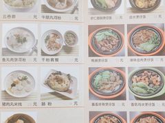 -食味稻汕头小吃(方庄店)