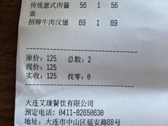 -UPPER KITCHEN(延安路店)