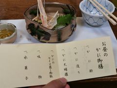 -蟹道乐(網元別館店)