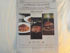 -上海嘉定喜来登酒店