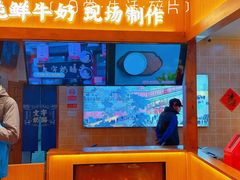-文宇奶酪店(南锣鼓巷店)