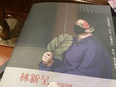 -NINES推理馆(曲江公馆店)