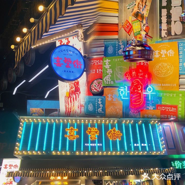 广州探店｜给喜欢吃🥓烤肉的沙雕姐妹一个难忘的生日蛋糕🎂