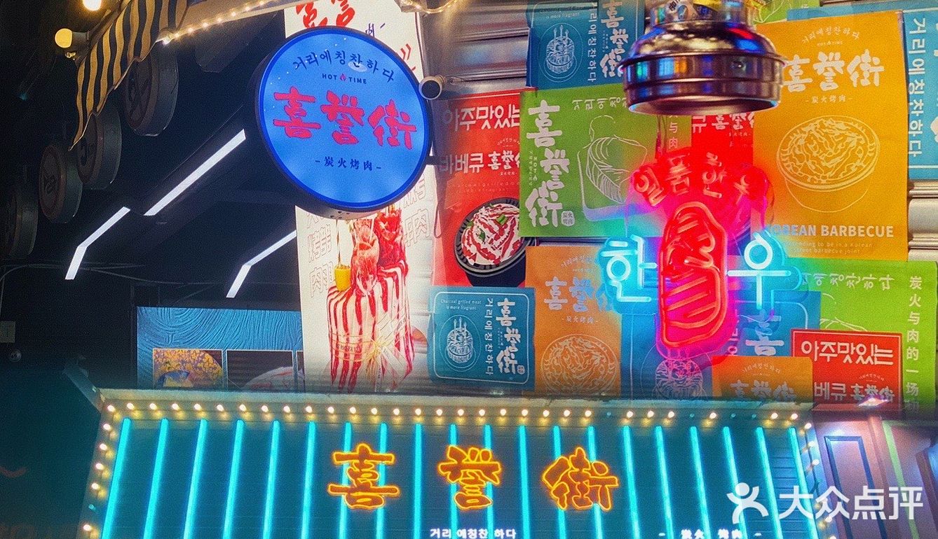 广州探店｜给喜欢吃🥓烤肉的沙雕姐妹一个难忘的生日蛋糕🎂