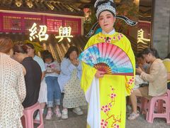 -寻宝记绍兴菜(状元店)