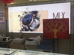 -鑫海韵通大卖场(平谷店)