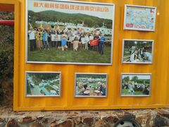 -汤山温泉房车营地 茶温泉