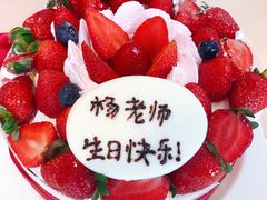 -幸福西饼面包茶饮(车公庙店)