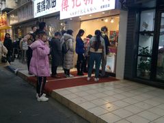 门面-傅强排骨(成都总店)