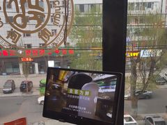 -河坝烧烤串城(金达莱店)