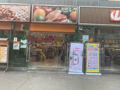-重百超市(龙湖水晶郦城店)