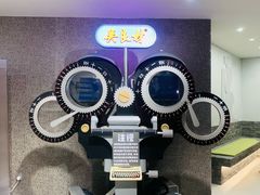 -吴良材眼镜(七重天新视场店)
