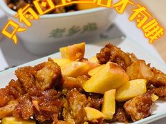 -老乡鸡(上海白玉兰广场店)