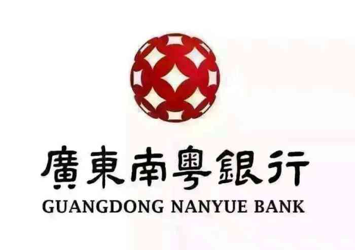 南粤银行电子版流水 大众点评