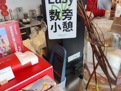 -代数学家algebraist(仙林金鹰店)