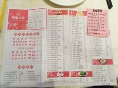 菜单-南园酒家(前进路店)