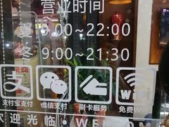 -清真全盛斋传统糕点(西羊市店)