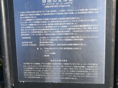 -台场海滨公园船码头