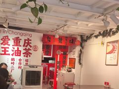 -大王油茶(二厂文创公园店)