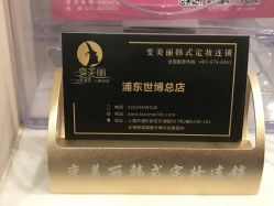 -变美丽半永久纹眉连锁·机器野生眉·洗眉