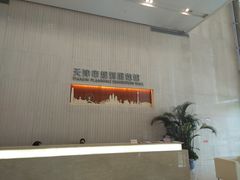 -天津市规划展览馆