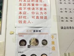 菜单-明呈黄鱼面馆(斜土路店)