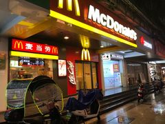 门面-麦当劳(温州人民路店)