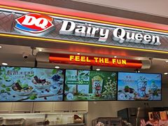 -DQ·蛋糕·冰淇淋(合生汇店)
