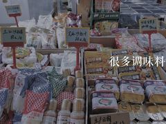 -南泰百货批发市场