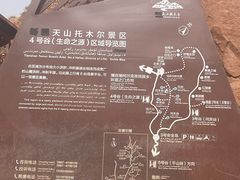 -新疆天山托木尔景区·大峡谷