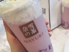 -奈雪的茶(东莞汇一城店)