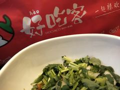 -自贡好吃客(科华店)