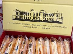 -上海花园饭店