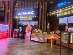 -CGV影城(壹方城IMAX店)