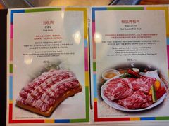 菜单-青鹤谷(苏州店)