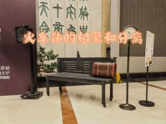 -保利剧院(保利大厦店)
