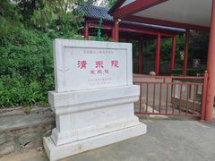-清东陵