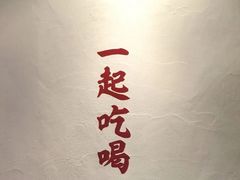 -很久以前羊肉串(簋街店)