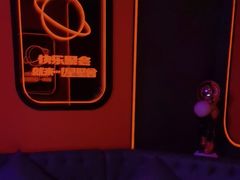 -星聚会KTV(合生汇黑金店)